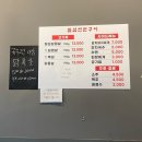 일심연탄구이 | [대구/달서구] 성서 모다아울렛 사시미 삼겹살 맛집 '일심연탄구이' 솔직후기