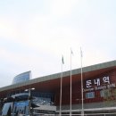 둔내유스호스텔 이미지