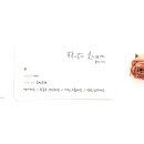 플룻 (고급) 이미지