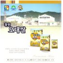 철원새마을금고 미곡종합처리장 이미지