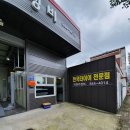 대원카정비 네이버블로그