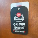 완미족발시흥거북섬점