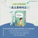 더&팜바이오