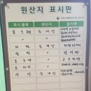 사계절계곡수체험장 | 나전역카페 | 풍경이 아름다운 간이역 카페