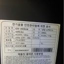 금강물산