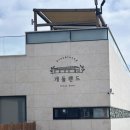 개들랜드 | 부산 근교 강아지 운동장 추천 울산 개들랜드 내돈내산 솔직후기