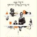 경향신문부산경남울산지사 이미지