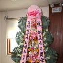 감람원 이미지