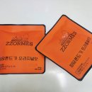 가락공판장 | 가락공판장 금천점 공동구매 후기 명품 쫀드기.쪼르메스.청담쫀드기🍄🧂🍢