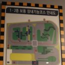 드라이빙존명덕점
