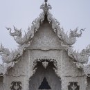 치앙마이 여행 1 - 백색사원과 골든트라이앵글 이미지