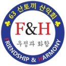 6월 26일(수) 관악산 오후산행(천봉) 이화자리딩 이미지