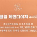 성진통상 - 파주시 | 성진통상