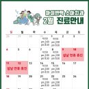 아이반짝소아치과의원 이미지