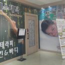 정에스테틱피부과 네이버블로그