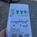 반이비인후과의원 | 장흥 김성훈 이비인후과 비염주사 오픈런 후기