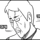 군산숯불갈비지곡점