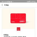 순살만공격 - 화성시 평3길 12 | 순살만공격