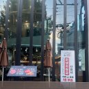 홈플러스 부산연산점 앞 횡단보도 이미지