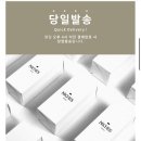 [내돈내산 리뷰]니치스 르라보 바닐44 타입 바닐라우디 니치향수 추천