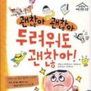 나래독서논술