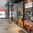 60계치킨 육육치킨 화제의 메뉴, 제가 먹어봤습니다!