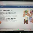알뜰TV컴퓨터 이미지