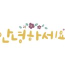 치킨플러스 양성점 이미지