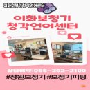 이화보청기청각언어센터 이미지