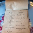대륙탕 네이버블로그