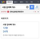 다음 이미지