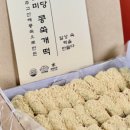 콩미당 이미지