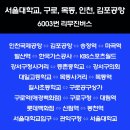대일가스상사 이미지