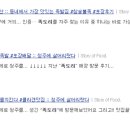 족도리청주 이미지