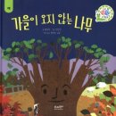 보물섬어린이집 이미지