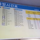 풍각터미널 이미지