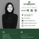 아트랑미술학원 - 천안시 동남구 일봉로 87-16 | 아트랑미술학원