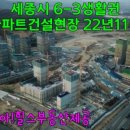 안단테공인중개사사무소 이미지