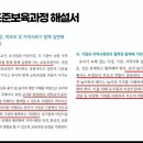 8월 9일 꿈순이러브레터 이미지