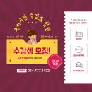 황성요양보호사교육원 이미지