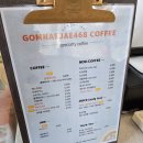 곰내재468커피 이미지