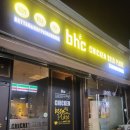 1 | 토요일 저녁 영동읍 치맥 하고 싶을 때 bhc치킨 간단 후기
