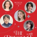 뮤지컬 콘서트 The Present with 장소영 이미지