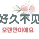 평택차이랑학원