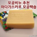 조이앤씨 | 모공비누 모공팩 추천 트리앤씨