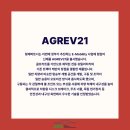(주)형제