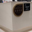 명동콤비치과의원 이미지