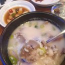 거제맛집소머리곰탕