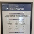 감일검도관 이미지