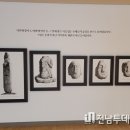 돌과 실의 숨결, 시간으로 흐르다 이미지